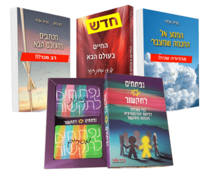 קלפים + טריו