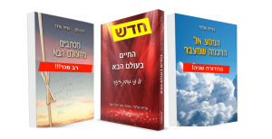 טרי