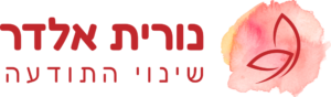 לוגו - שינוי תודעה