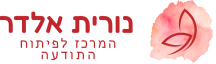 המרכז לפיתוח התודעה