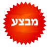 ספיישל